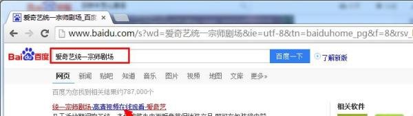 统一老坛宗师卡怎么用?爱奇艺vip观影券怎样获得