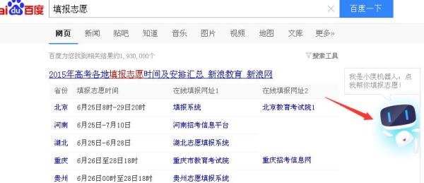 百小度怎么领养,如何领养百小度
