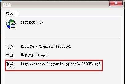 怎么找歌曲链接