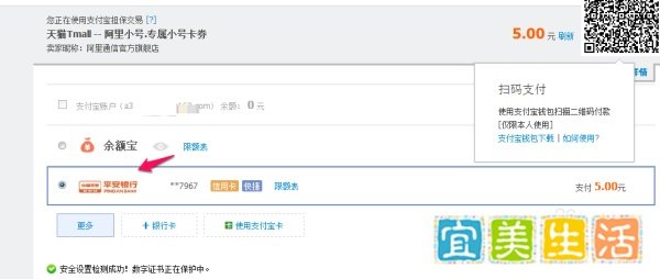 阿里专属小号怎么开通