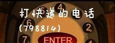 【奶奶的房间攻略】全程通关攻略（五）