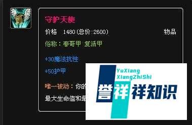 无双剑姬打野出装