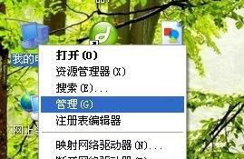拨号连接自动弹出,关不掉解决办法