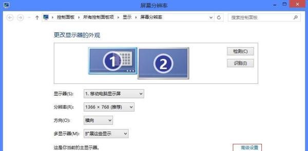 迅雷看看绿屏/花屏的实用解决办法