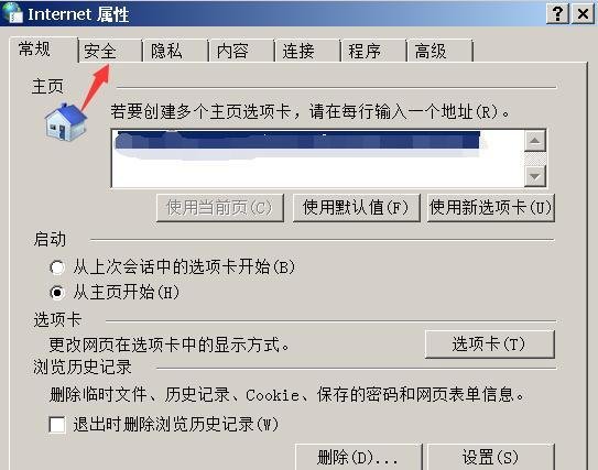 游览器显示“对象不支持此属性或方法“怎么办