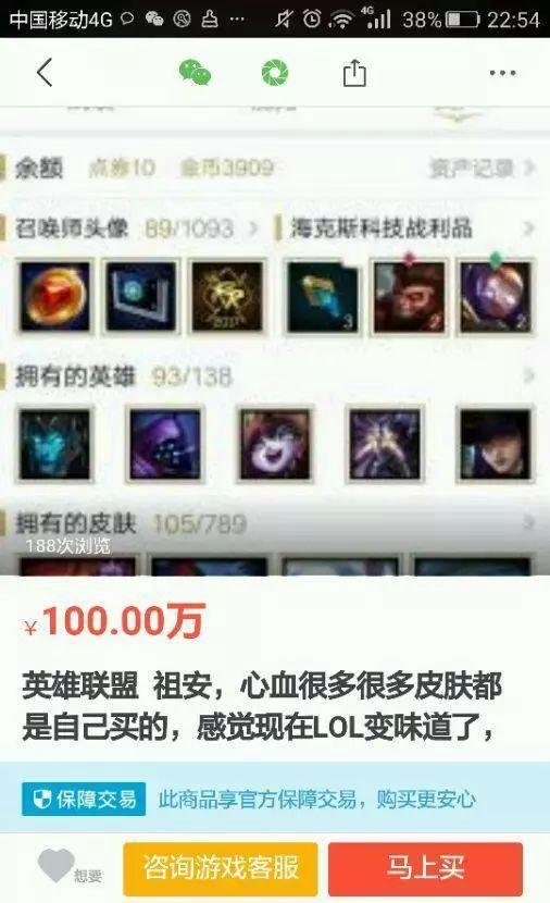 lol战绩查询怎么查-查心所想lol战绩查询入口