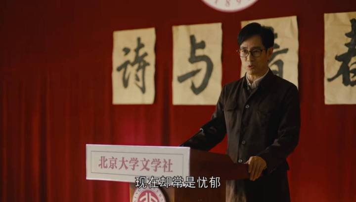 《人世间》周蓉结局是什么?