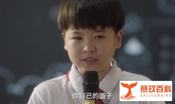 蒋欣在《小舍得》中的这个人设,真是让人一言难尽