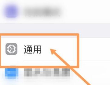 苹果手机搜狗输入法老是自动跳转怎么办？