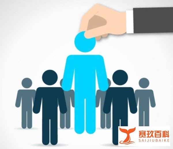 怎样看待95后求职不问工资