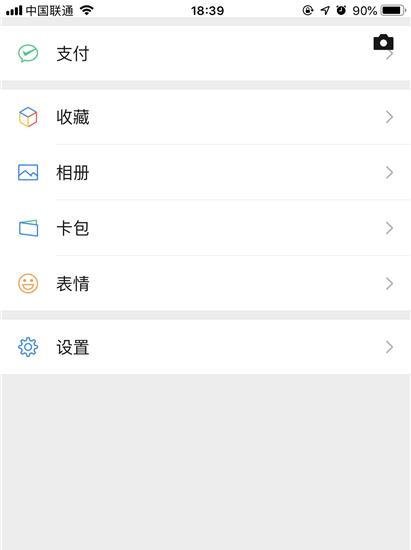 如何在苹果iPhone手机取消优酷土豆会员自动续费