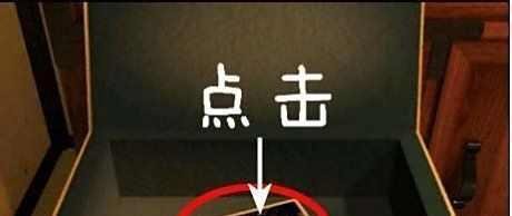 【奶奶的房间攻略】全程通关攻略（五）