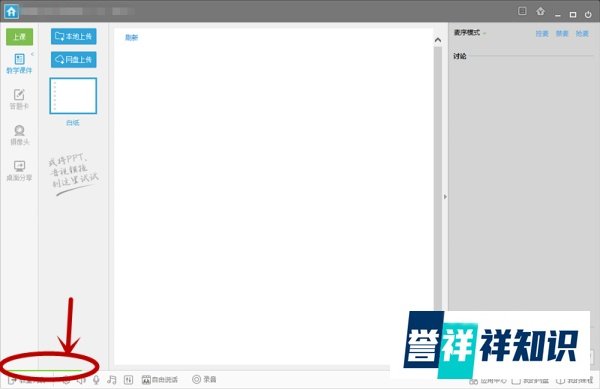 如何进入YY房间