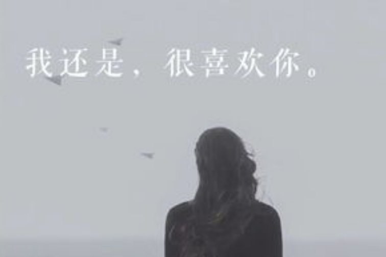 不喜欢一个人的表现