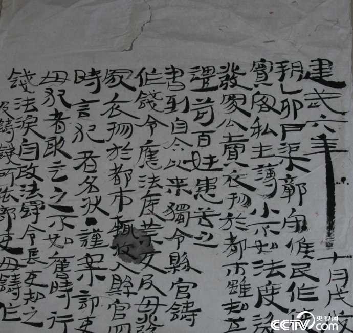 敦煌汉简的描述