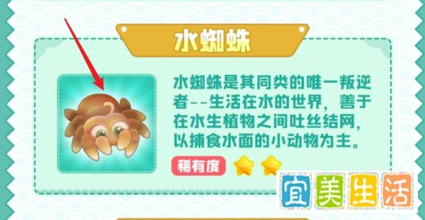 摩尔庄园下雨天可以钓哪些鱼?(全攻略)
