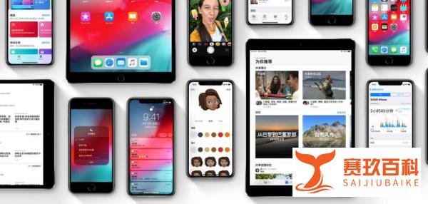 iOS 12.1.4 正式版_iOS 12.1.4 正式版一键刷机教程