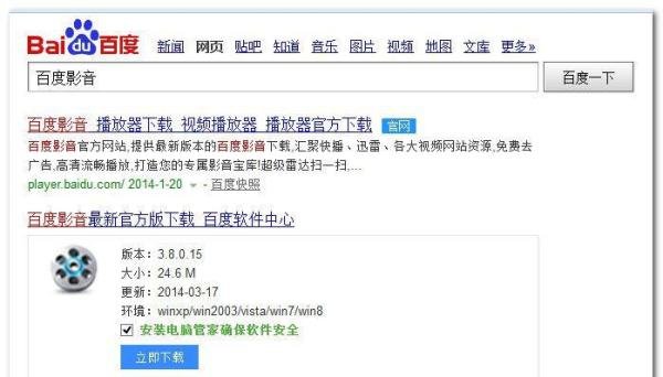怎样下载视频,电影,电视剧(包含手机下载)