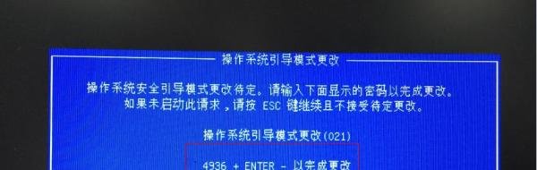惠普商用台式机如何安装Windows 7(HP BIOS)