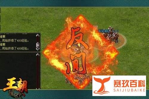 王朝霸域怎么升级快王朝霸域快速升级发展攻略