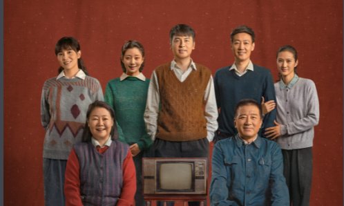 人世间水自流的结局是什么？