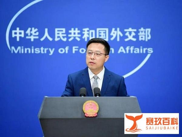 美军方最高将领曾两次秘密致电中方？外交部回应