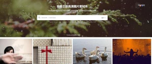 100多个图片网站,解决你的各种用图需求。