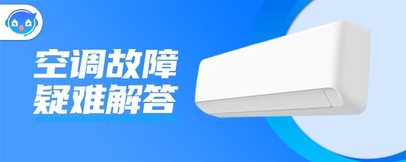 5250是多少匹的空调