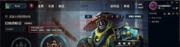 怎么样在英雄联盟里免费获得更多皮肤!