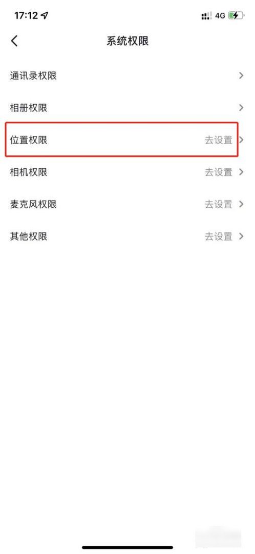 抖音评论显示ip属地怎么关闭?