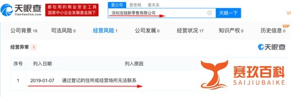永远不要低估骗子的想象力，比特猪了解一下。丨无路可套【龙链】