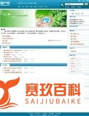 如何建免费网站