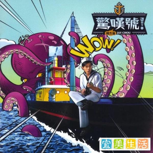 随性唱一遍，变世代传承的经典：周杰伦《皮影戏》