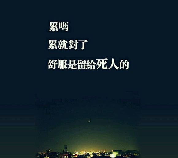 一句话的事的介绍