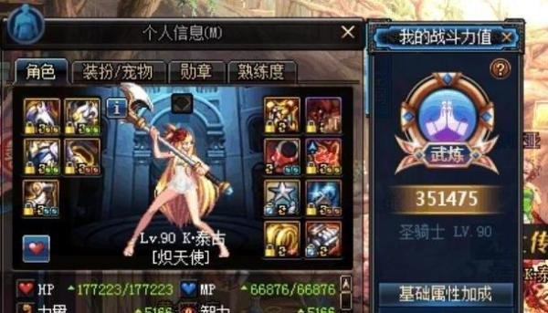 DNF十大虚分装备,武炼很难吗?