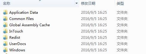 intouch10.0安装及license授权安装详细教程