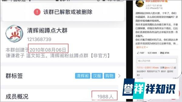 粉丝举报10年汉服圈大群，肖战反噬广告主，所代言玉兰油被约谈
