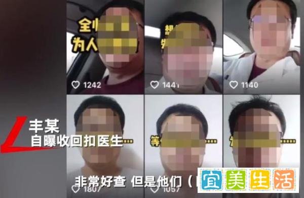 自曝收50万回扣医生再发声!此前举报给医院纪委不查,现多部门介入调查