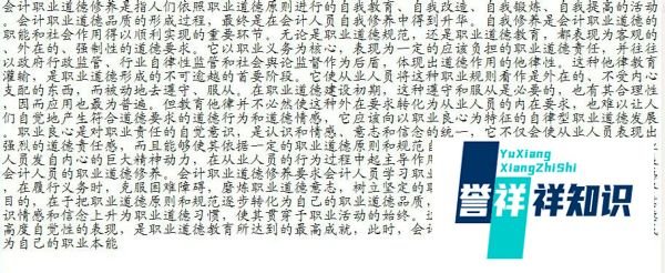 无双剑姬打野出装