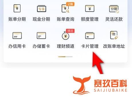 民生银行信用卡办卡进度物流信息如何查看
