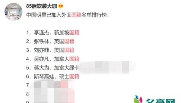 宁静否认改国籍:土生土长的中国人,半秒都没变过