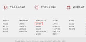华为畅享6s不能开机,怎么办?