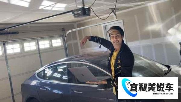 特斯拉车主自曝:用特斯拉“挖矿” 月入5000元