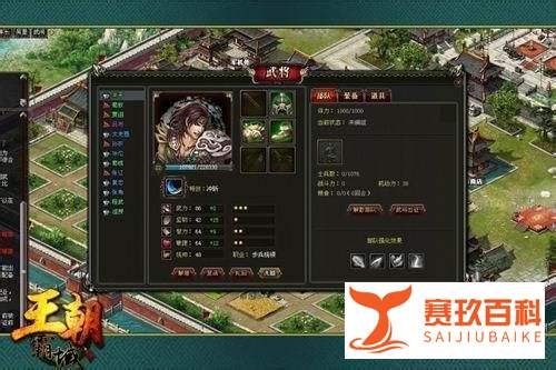 王朝霸域怎么升级快王朝霸域快速升级发展攻略