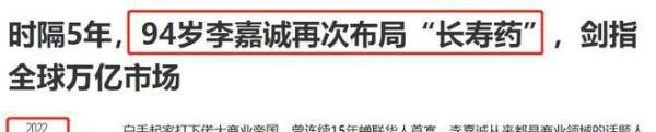 5700亿“灰飞烟灭”，华人首富或成全球最惨富豪，身家缩水90%