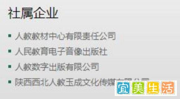产品江山、投资版图、发行渠道……媒体聚焦人教社的生意版图