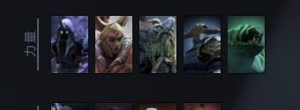 dota2战役攻略