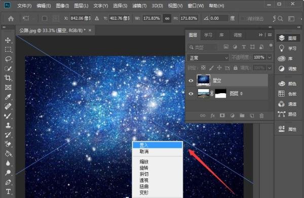 PS怎么把白天的照片做成夜晚的