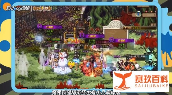 DNF精炼的时空石怎么获得