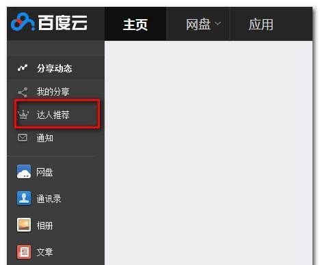 怎样下载视频,电影,电视剧(包含手机下载)